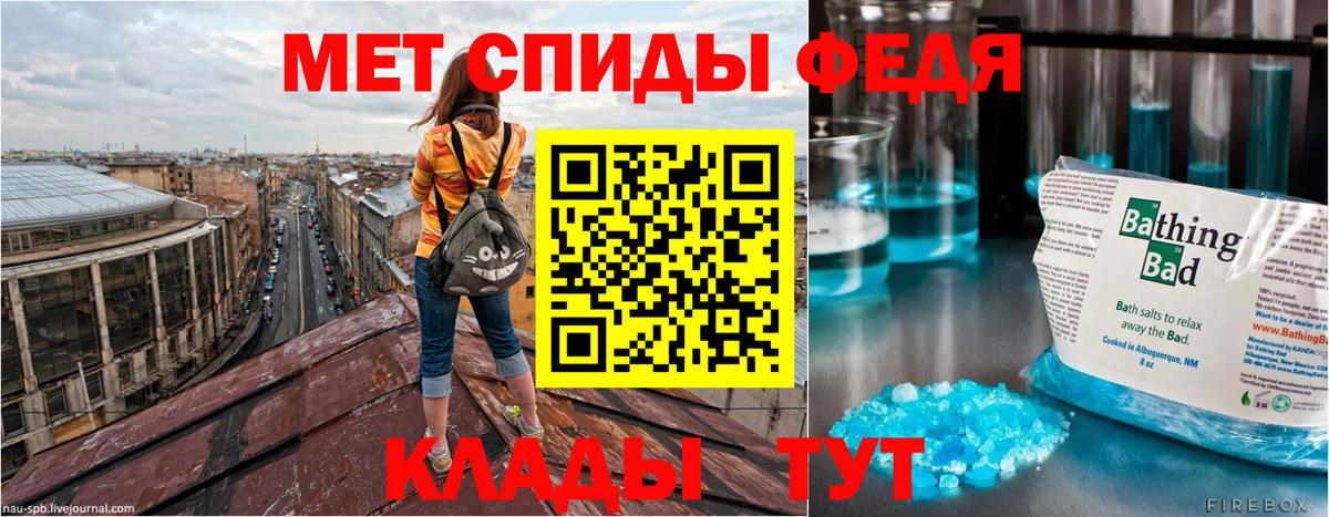 АМФЕТАМИН 98% Пенза