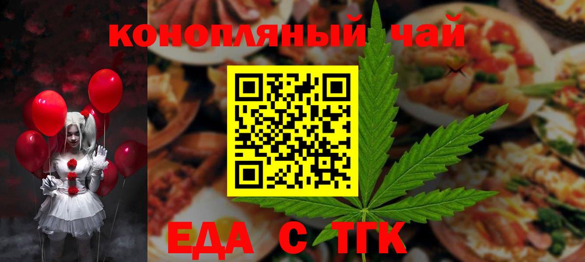 Пенза  Canna-Cookies марихуана  Вход с VPN 