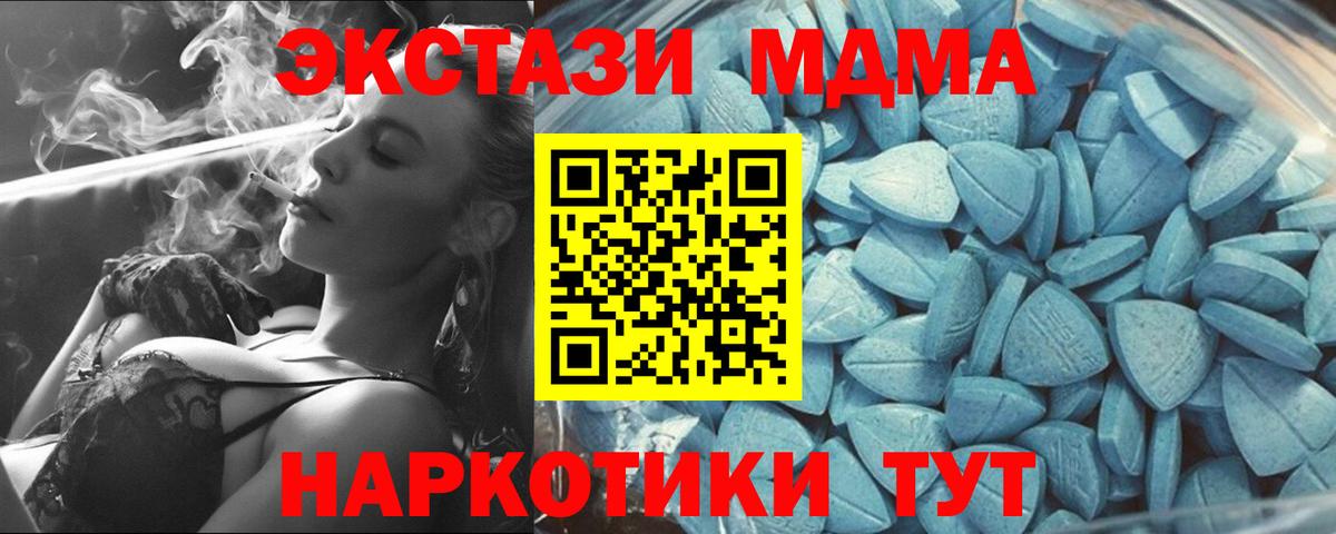 Ecstasy  Вход с VPN  Пенза  Ecstasy ешки  Ecstasy Punisher 