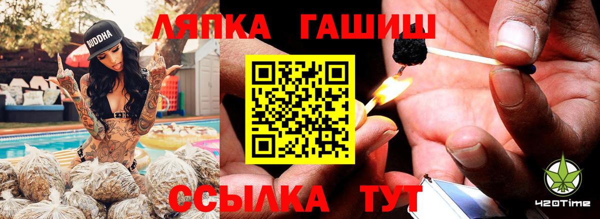 ГАШ 40% ТГК  Гашиш  Вход с VPN  Пенза  Гашиш гашик 