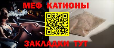 MDMA Ангарск