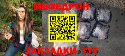 MDMA Ангарск