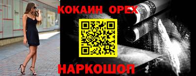 гашишное масло Анжеро-Судженск