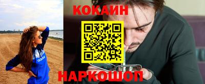 MDMA Ангарск