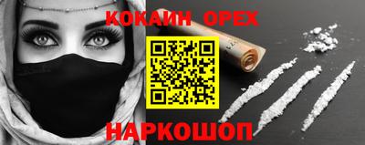 MDMA Ангарск