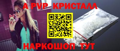 гашишное масло Анжеро-Судженск