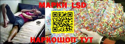 гашишное масло Анжеро-Судженск