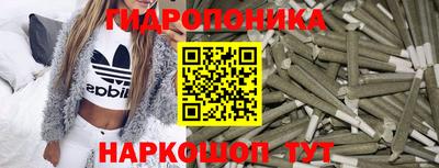 гашишное масло Анжеро-Судженск