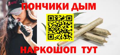 гашишное масло Анжеро-Судженск