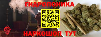 гашишное масло Анжеро-Судженск