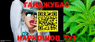гашишное масло Анжеро-Судженск