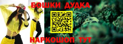 гашишное масло Анжеро-Судженск
