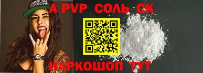 MDMA Ангарск