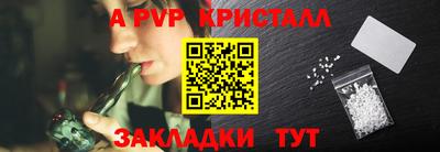 MDMA Ангарск