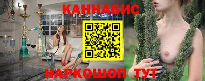 гашишное масло Анжеро-Судженск