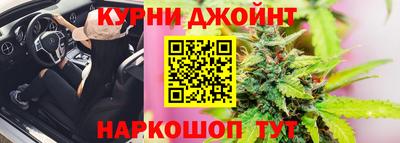 гашишное масло Анжеро-Судженск