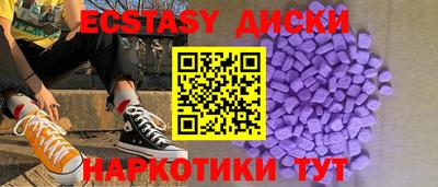 mix Анапа