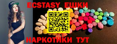 MDMA Ангарск