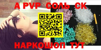 гашишное масло Анжеро-Судженск