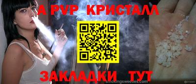 MDMA Ангарск