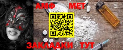 MDMA Ангарск
