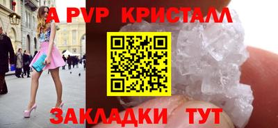 гашишное масло Анжеро-Судженск