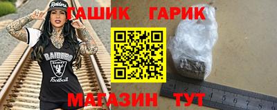 MDMA Ангарск