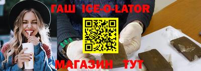 гашишное масло Анжеро-Судженск