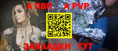 гашишное масло Анжеро-Судженск