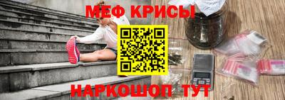 MDMA Ангарск