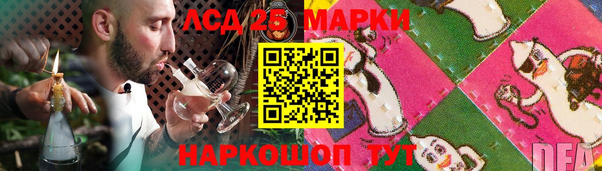 Лсд 25 экстази ecstasy  Вход с VPN  Пенза 