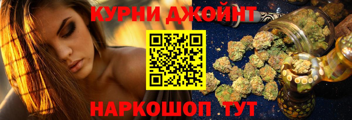 Каннабис индика Пенза
