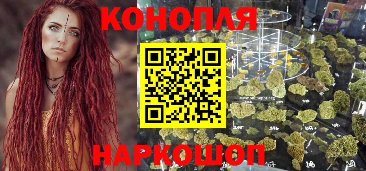 Пенза  Шишки марихуана семена  Шишки марихуана SATIVA & INDICA  Шишки марихуана LSD WEED  Вход с VPN 